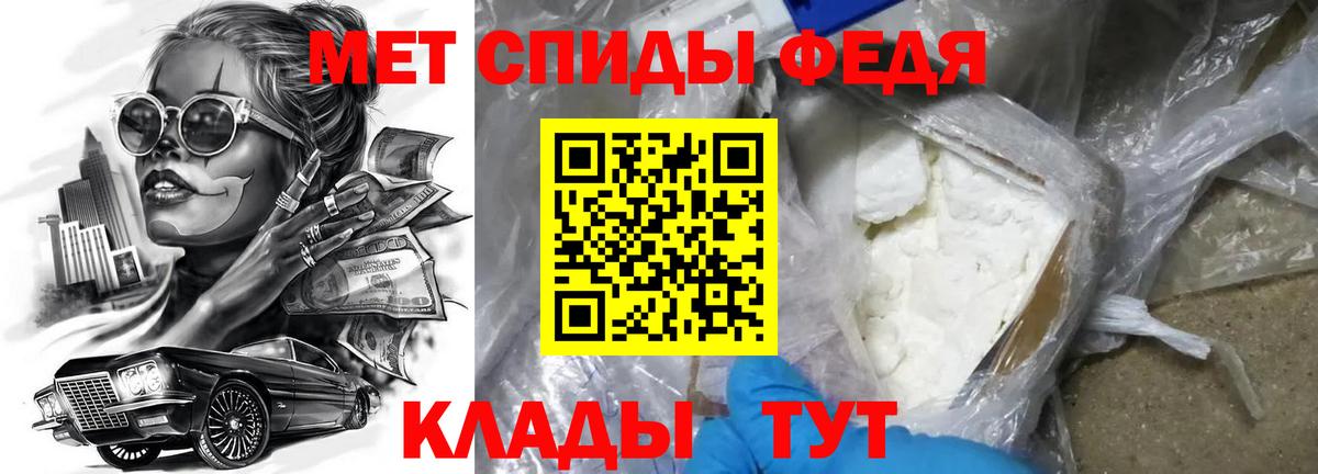 КОКАИН  Альфа ПВП СОЛЬ кристаллы  Меф МЯУ МЯУ кристаллы  ГАШИШ  Марихуана  ЭКСТАЗИ  Корсаков  Вход с VPN 