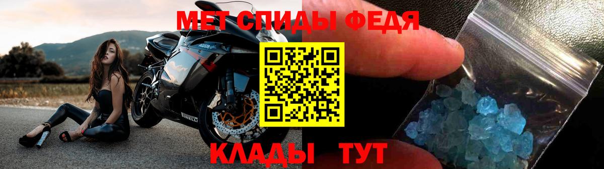 АМФ Розовый  Вход с VPN  АМФ  Корсаков 