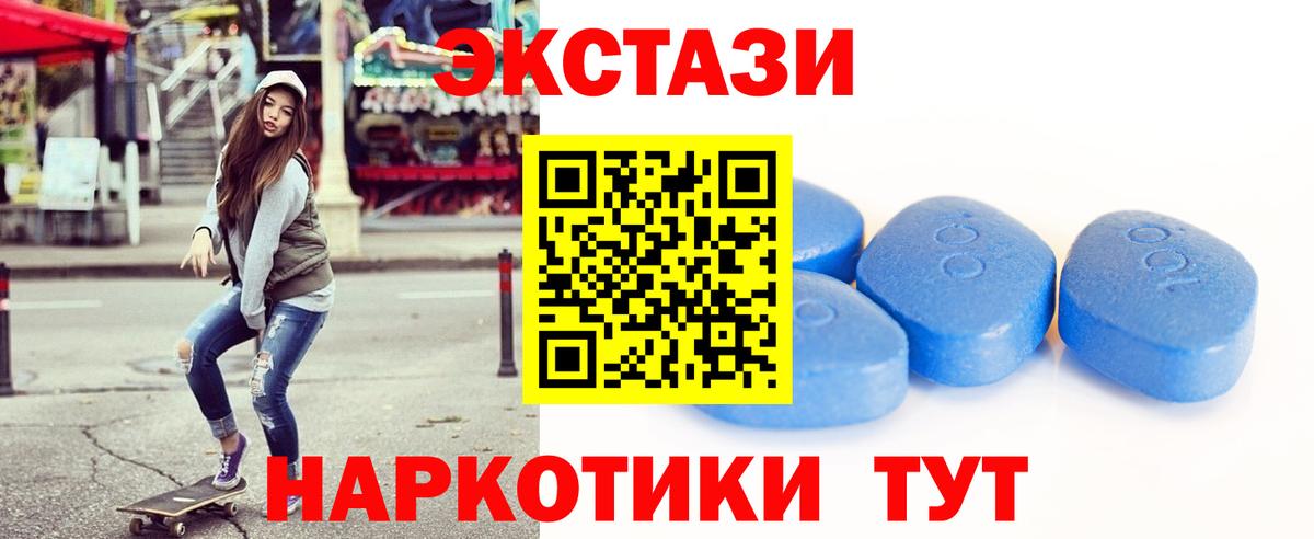гидра как зайти  закладка  Вход с VPN  Ecstasy таблы  Корсаков  Экстази louis Vuitton  ЭКСТАЗИ 
