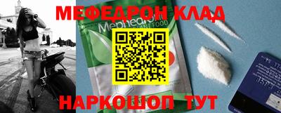наркотики Кандалакша