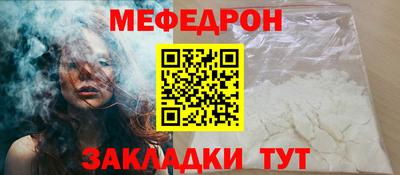 бутират Канаш