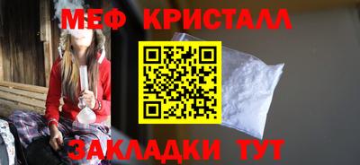 бутират Канаш