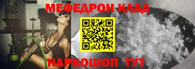 спайс Камышлов
