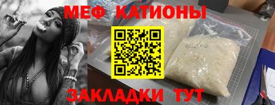 спайс Камышлов