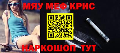 наркотики Кандалакша