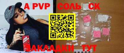 бутират Канаш