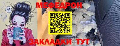 бутират Канаш