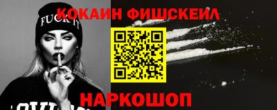 спайс Камышлов