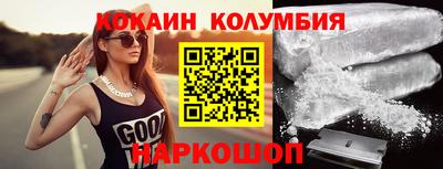 спайс Камышлов
