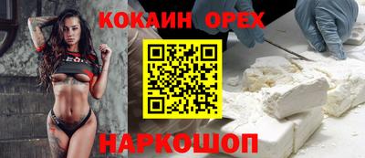 наркотики Кандалакша