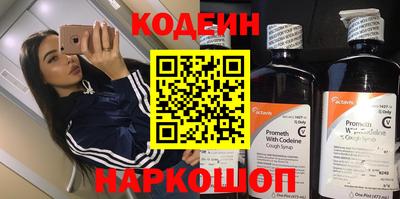 бутират Канаш