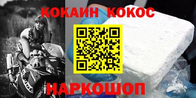 бутират Канаш