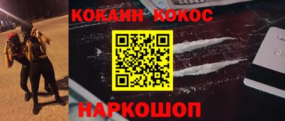 спайс Камышлов