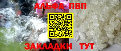 бутират Канаш