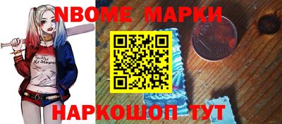 бутират Канаш