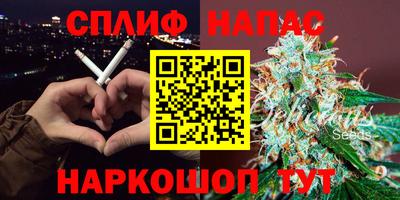 спайс Камышлов