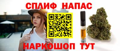 спайс Камышлов