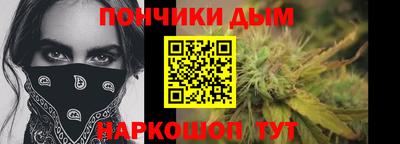 наркотики Кандалакша
