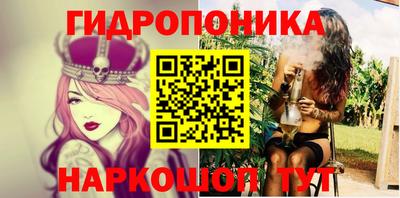 наркотики Кандалакша