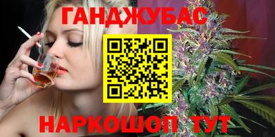 спайс Камышлов