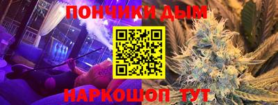 бутират Канаш