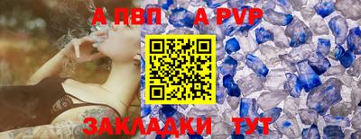 спайс Камышлов