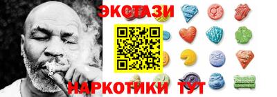 бутират Канаш