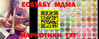 бутират Канаш
