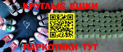 спайс Камышлов