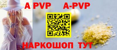 наркотики Кандалакша