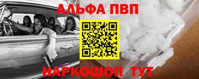 наркотики Кандалакша