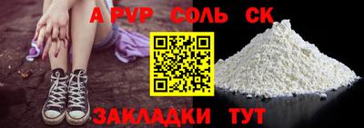 бутират Канаш