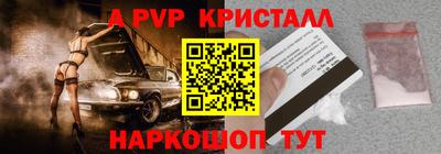 бутират Канаш