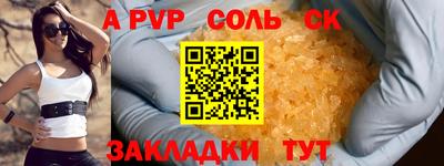 наркотики Кандалакша