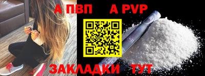 спайс Камышлов
