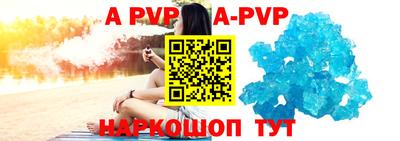 бутират Канаш
