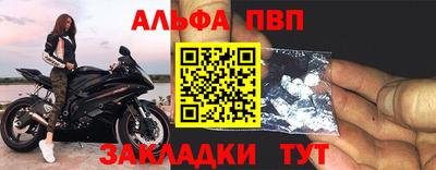 наркотики Кандалакша
