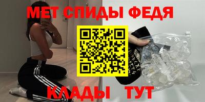 спайс Камышлов