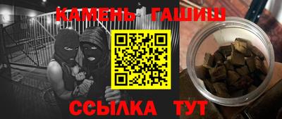 спайс Камышлов