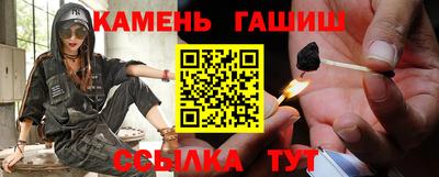 бутират Канаш