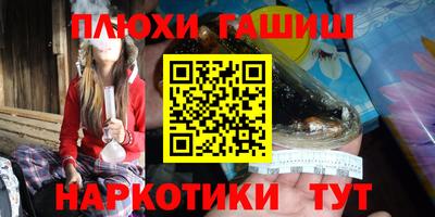 наркотики Кандалакша