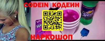 спайс Камышлов