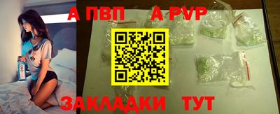 бутират Канаш