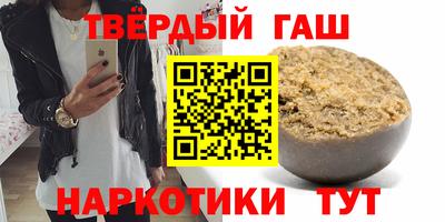 спайс Камышлов