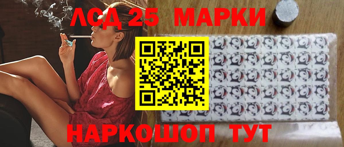 Лсд 25 экстази кислота  Вход с VPN  Корсаков  LSD-25 экстази кислота 