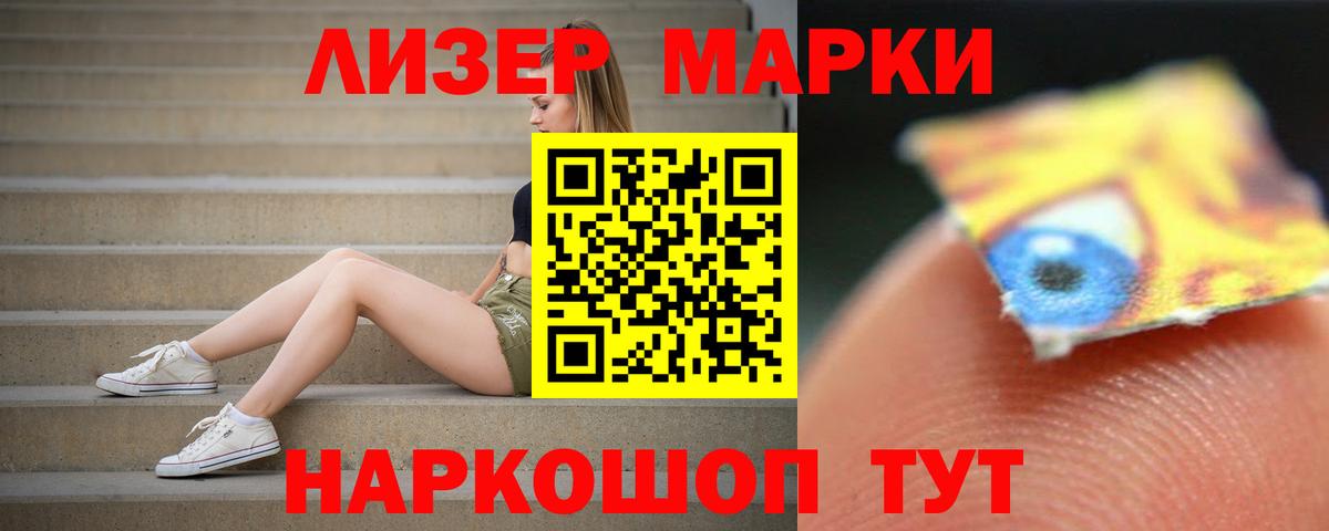LSD-25 экстази кислота Корсаков