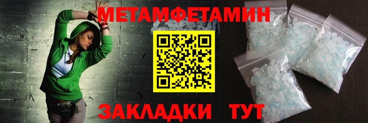  КОКАИН Корсаков