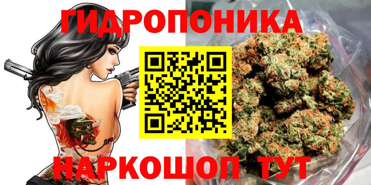Конопля гибрид  Вход с VPN  Канабис MAZAR  Корсаков  Марихуана марихуана 
